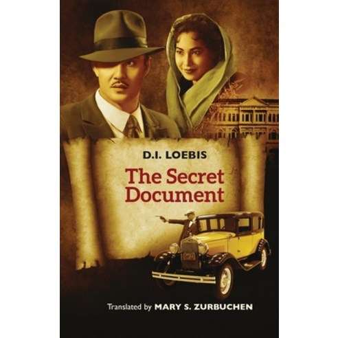 (영문도서) The Secret Document Paperback, Lontar Foundation, English, 9786237150176