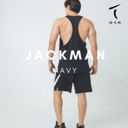 타이치 TAICHI 남성 짐웨어 반팔 탱크톱 헬스 나시 JACKMAN 남자헬스나시 타이치 TAICHI 남성 짐웨어 반팔 탱크톱 헬스 나시 JACKMAN 남자헬스나시