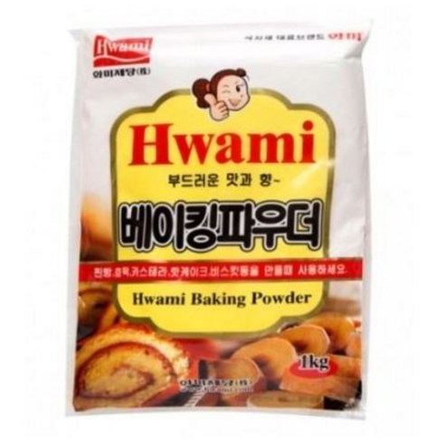 화미 베이킹 파우더
