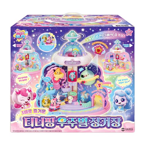 우주를 담은 상상력, 캐치티니핑 슈팅스타 우주별 정거장 완구 세트 탐험기 티니핑우주별정거장