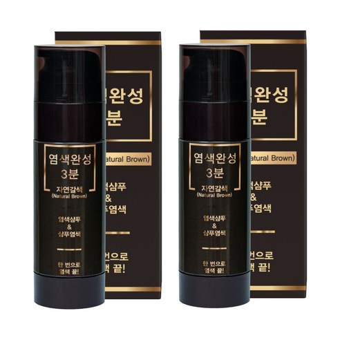 [염색완성3분] 염색샴푸&샴푸염색 / 한 번으로 새치 커버 끝! [200g x 2개], 흑색, 2개