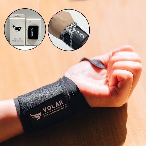 착용감 좋은 VOLAR 초밀착 실리콘 테이핑 손목 보호대