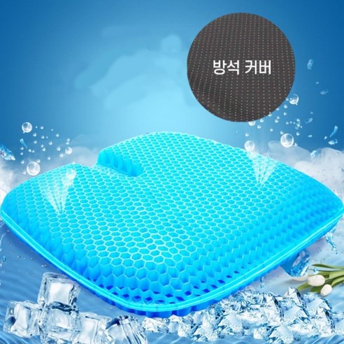 구딩 실리콘 여름 쿨 방석 + 사계절 커버, 민트그린