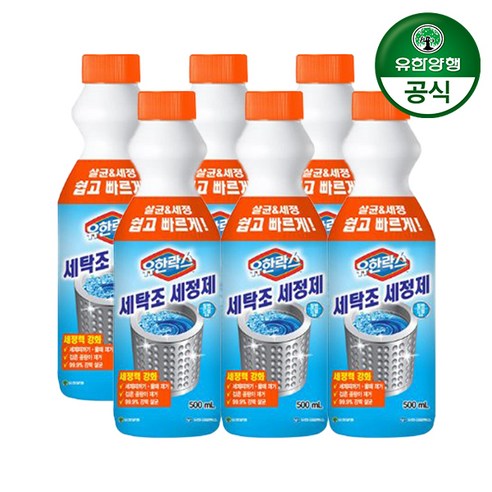 유한락스 세탁조 세정제, 500ml, 6개