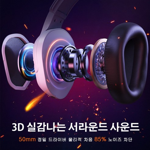 차원을 뛰어넘는 게임 경험