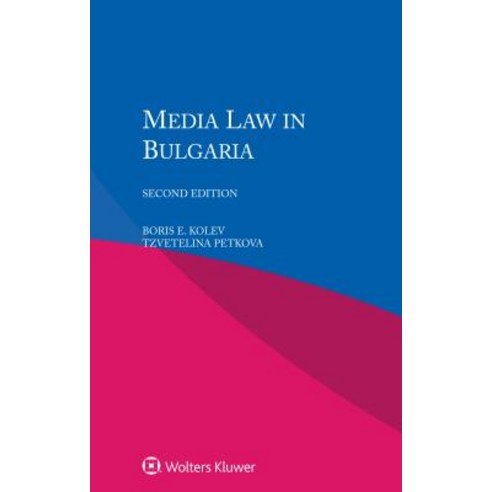 (영문도서) Media Law in Bulgaria Paperback, Kluwer Law International, English, 9789403507842