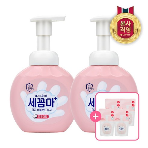 온더바디 세꼼마 버블 항균 핸드워시 250ml 2개+리필 200ml 4개 (파우더)