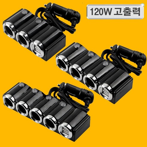 [전산몰] 12V 120W 4구 3구 2구 멀티소켓 차량용 시거잭 USB 2포트 충전 자동차 멀티시거잭, 01.◆COMS 2구 멀티소켓[ITB761]◆, 1개