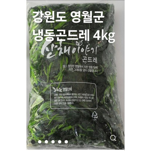 냉동곤드레 4kg실속형/강원도 영월건강곤드레나물, 1개