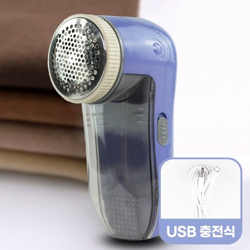 아이프리 USB 충전식 보풀제거기, FX-714 USB, 혼합색상