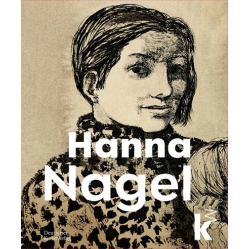(영문도서) Hanna Nagel Hardcover, Deutscher Kunstverlag, English, 9783422989498