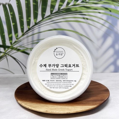 [당일발송/무료배송]요거몰 무가당 대용량 그릭요거트 500g 무설탕 요거트 다이어트 당 무첨가무설탕 아기 생크림 더진한 떠먹는 플레인 무지방 저지방 그래놀라 샐러드 클래식 요플, 1개