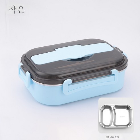 DHCX 304 스테인리스 도시락 분격 도시락통 가열 스낵팩 두껍게 보온 직장인 나들이상자, DHCX 무식기, DHCX 블루2체크1L