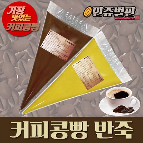 만쥬벌판 가장 맛있는 커피콩빵반죽 플레인 10kg(1kg x 10개), 1개, 10kg