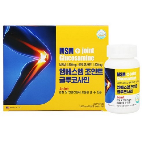 미국직수입 엠에스엠 조인트 글루코사민~부모님관절건강, 1800mg, 1개 msm Best Top5