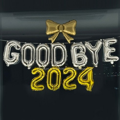 동그라미파티 굿바이 2024 풍선 세트, 실버골드