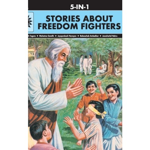 (영문도서) Stories About Freedom Fighters Hardcover, Amar Chitra Katha Pvt Ltd, English, 9788184823455