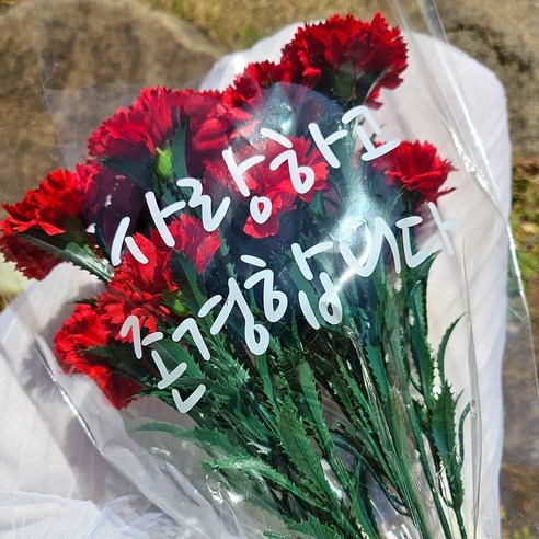 우아함과 존경을 표현하는 꽃 포장지