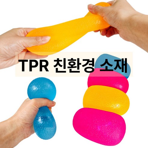 씨엠 말랑이 장난감 로제 스트레스볼 스퀴시, 1개, 263g, 블루