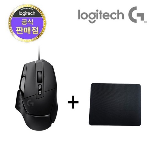 [정품 2년 보증] 로지텍 G502 X 유선 게이밍 마우스, 블랙 + 숏패드