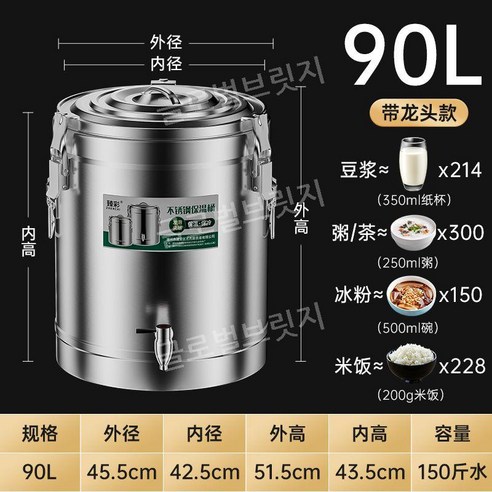 업소용물끓이기 전기 식당용 대형 휴게소 보온통, D. 80L