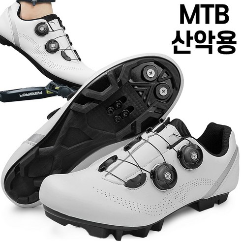 스토리원 더블 락킹 플랫 평페달 로드 MTB 사이클 클릿 슈즈 리뷰 mtb클릿슈즈