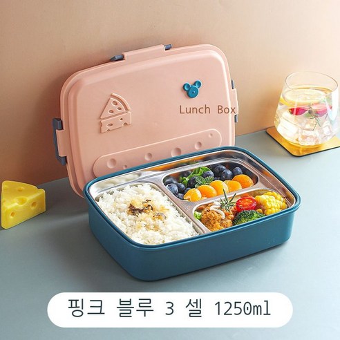 304 스테인리스강 도시락 분리형 학생당 식당 도시락 대용량 직장인 휴대용 도시락, 304 스테인리스 치즈 도시락 - 3칸 네이비, 1-2L