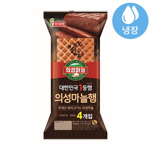 롯데 의성마늘햄 (냉장)