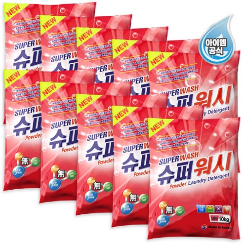 슈퍼워시 찬물 세탁 가루세제, 슈퍼워시 찬물 가루세제 10kg, 10개