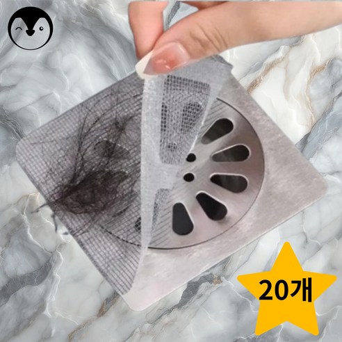 휴고리 화장실 하수구 막힘 세면대 머리카락 제거 배수구 뚫기, 배수구 머리카락거름망-20개