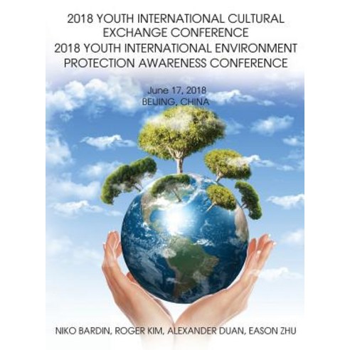 2018 Youth International Cultural Exchange Conference 2018 Youth International Environment Protectio... Hardcover, Toplink Publishing, LLC