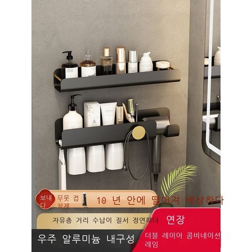 신형 칫솔 드라이어 일체설치 선반 화장실 드라이어 브래킷 욕실 펀치 면제 유니버설 다기능 사치 관심 가게 cm 쇼트 프레임, 세 컵(오른쪽)+1 롱 프레임