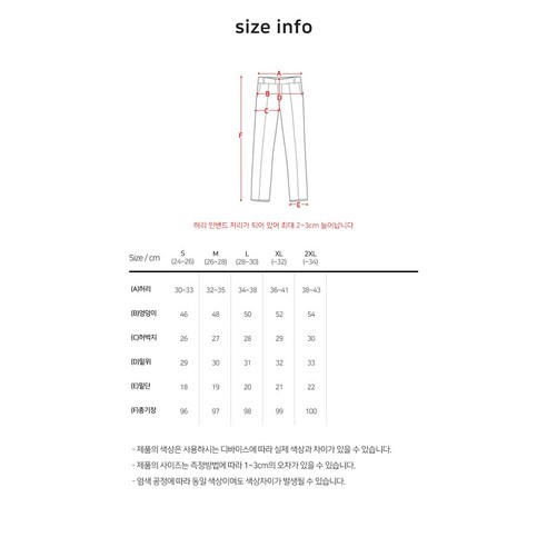 세련된 여성을 위한 편안하고 다재다능한 슬랙스