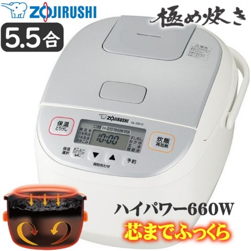 조지루시 코끼리 밥솥 NL-DB10-WA: 갓 지은 밥맛을 매일 즐기세요.