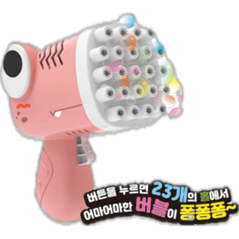 버블다이노자동 비누방울 버블건##$$ 랜덤(선물용어린이)