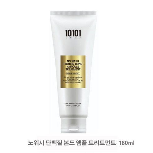 10101 노워시 단백질 앰플 트리트먼트 180ml, 1개