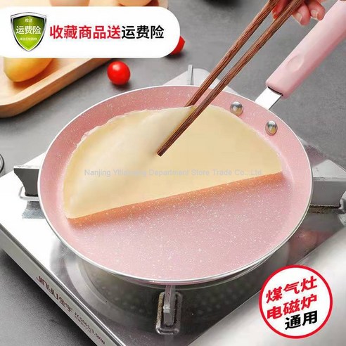 눌어붙지 않는 건강한 프라이팬 웍팬 캔디핑크궁중팬후라이팬 볶음팬 쿡웨어, 핑크색, 22cm
