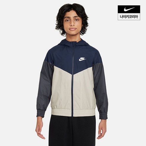 [매장정품] 나이키 NIKE NSW 바람막이 윈드러너 주니어 후드 리펠 재킷 FZ5516-410