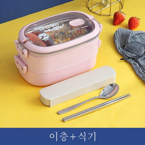 스텐 보온도시락통 직장인 도시락통, 이층, 핑크색