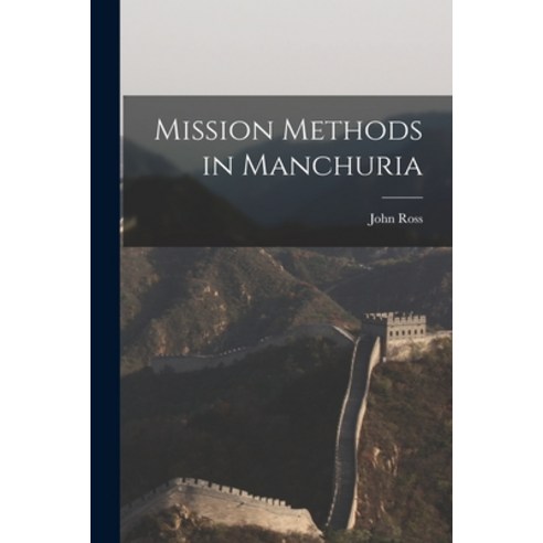 (영문도서) Mission Methods in Manchuria Paperback, Legare Street Press, English, 9781016610018