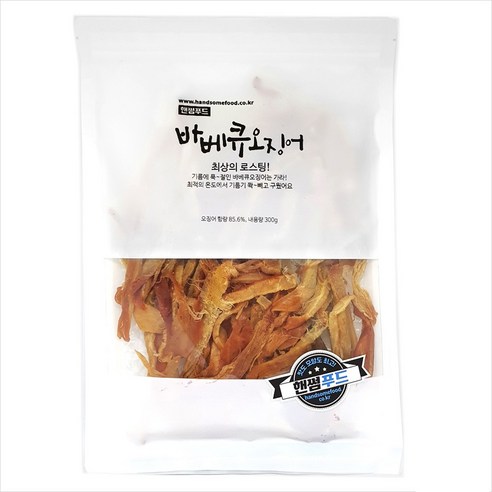 어디서나 즐길 수 있는 간편한 풍미