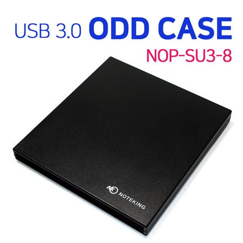 12.7mm SATA 노트북 ODD USB3.0 외장케이스 NOP-SU3-8