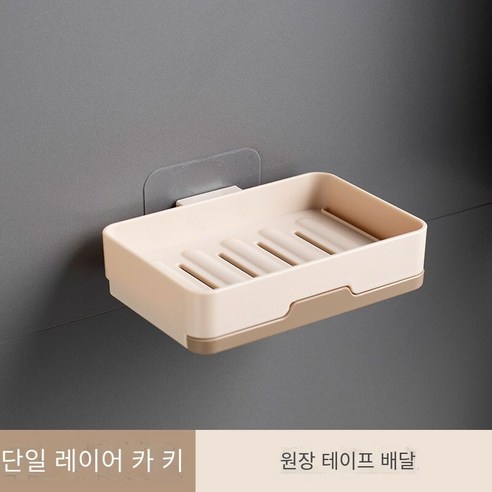 펀칭없이 더블 레이어 비누 상자 벽걸이 비누 상자, 단일 레이어 카키색