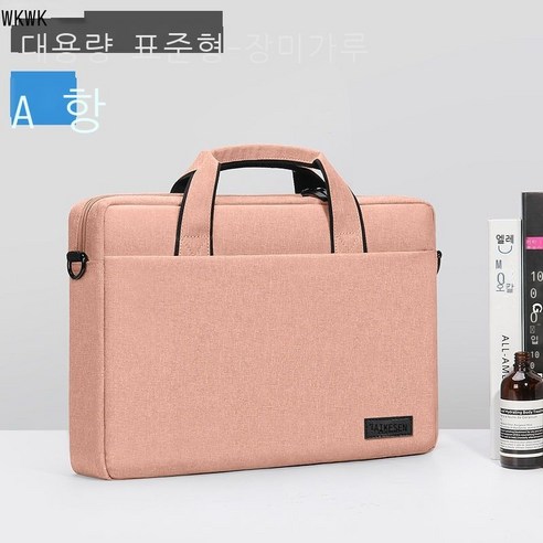 WKWK 노트북 가방 휴대용, 13.3형, 대용량 표준형 [진면+어깨끈] - 핑크.