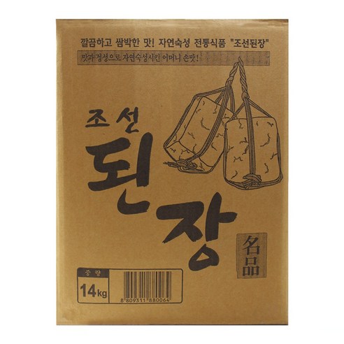 대복 조선된장