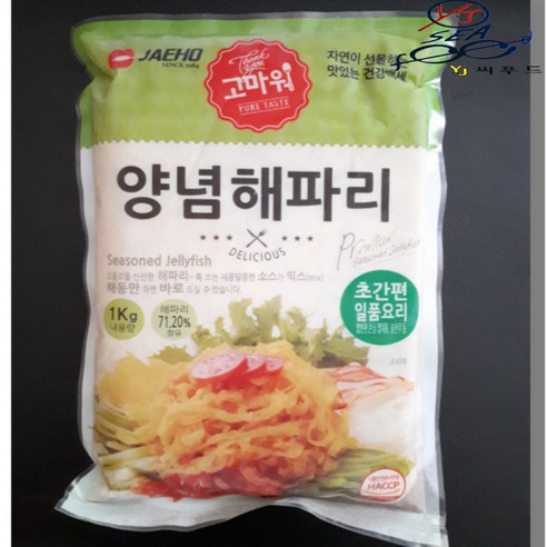 YJ씨푸드)양념 해파리 1kg, 500g 즉석해파리냉채