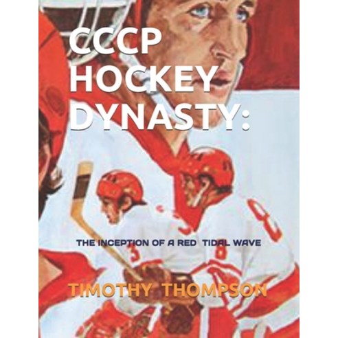 Cccp Hockey Dynasty: The Inception of a Red Tidal Wave Paperback, Independently Published, English, 9798722518200