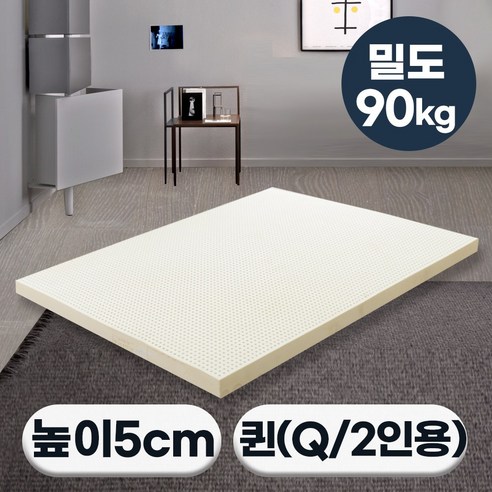 침대  [특가쿠폰] 에코어 천연라텍스 매트리스 5cm 밀도 90kg (미니싱글 싱글 슈퍼싱글 퀸 킹 라지킹)