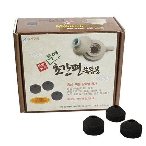 언제 어디서나 간편하게 즐기는 따뜻한 온열 케어, 천년거북 무연 초간편쑥뜸봉