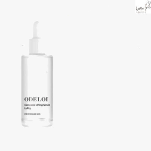 [백화점] 1+1 이벤트! 오드로이 카르노신 리프팅 세럼 로프디 50ML 00EA 함께 구매 동의하기 카르노신세럼